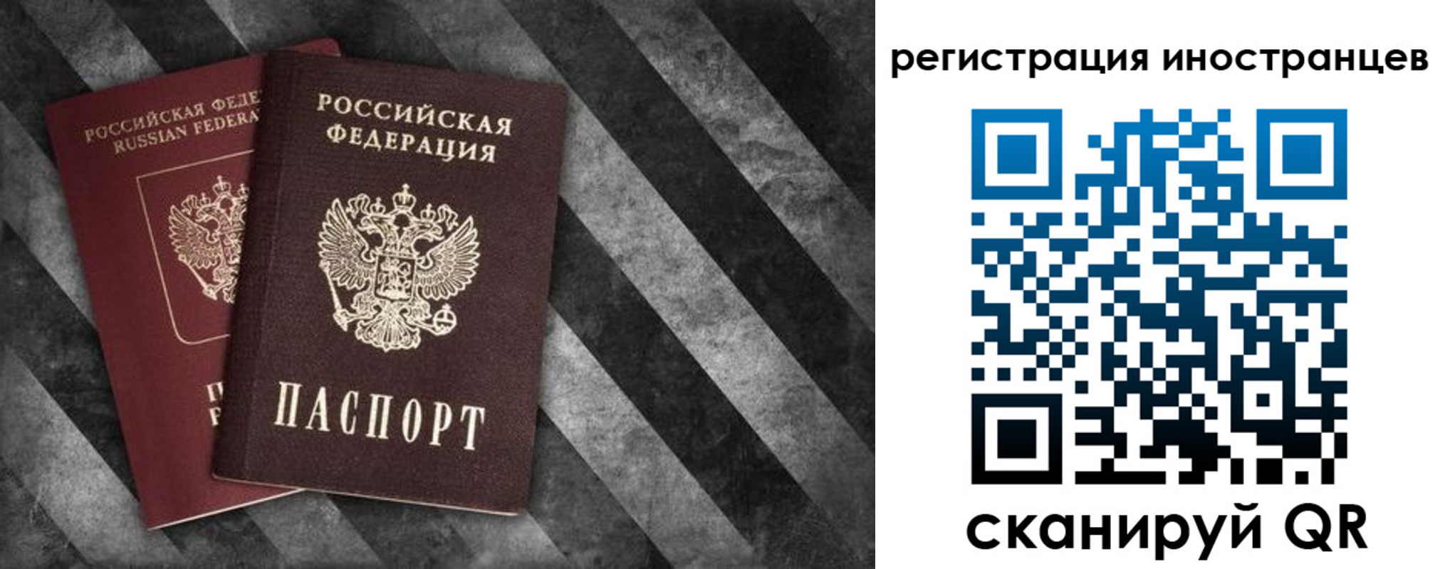 прописка штамп в Ленинск-Кузнецком