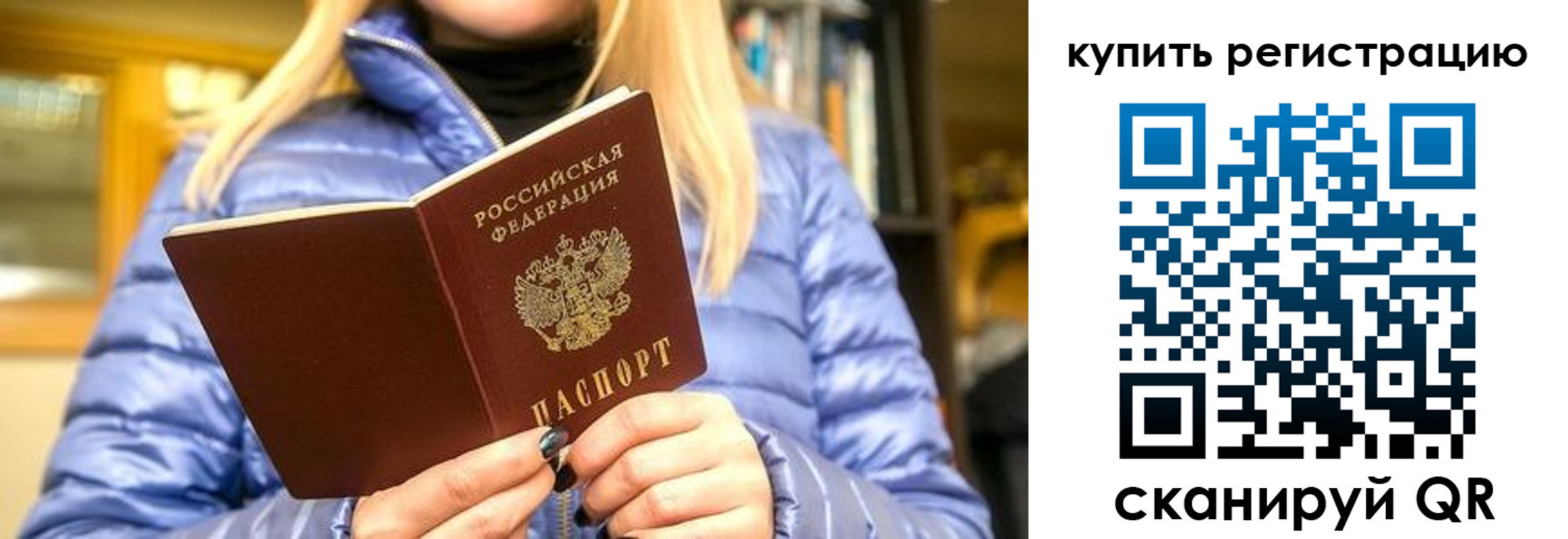 пропишу в квартире в Ленинск-Кузнецком