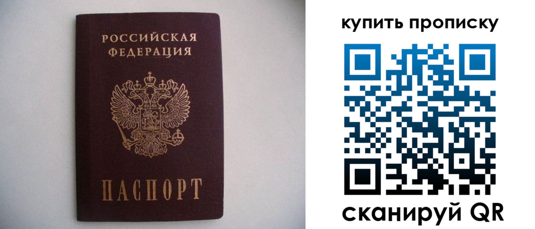 временная регистрация в Ленинск-Кузнецком