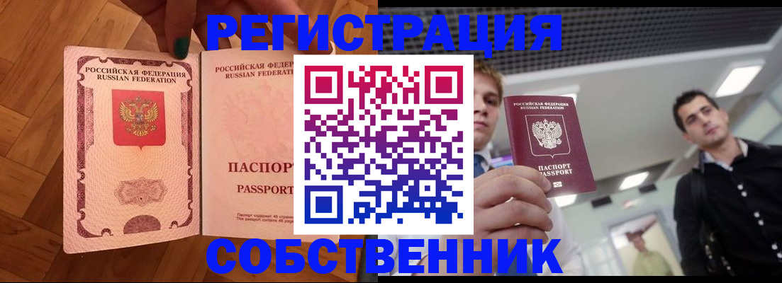 регистрация для дет. сада в Ленинск-Кузнецком